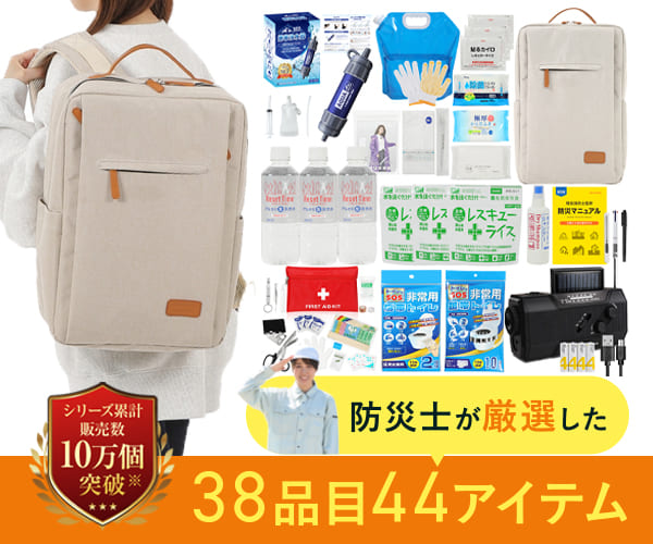 あかまる防災